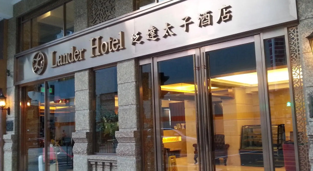 Кровать в общем номере Lander Hotel Prince Edward
