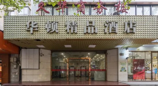 Huaxun Boutique Hotel (Dahua 3rd Road MTR Station Store), Varaa Boutique-hotelli Shanghai Shanghai