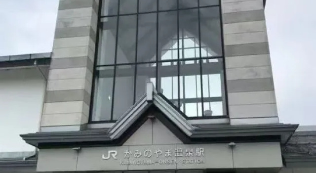 Zao Nozomi Hotel (Zao Ski Resort Shuttle Service), Réserver Complexe hôtelier Kaminoyama 