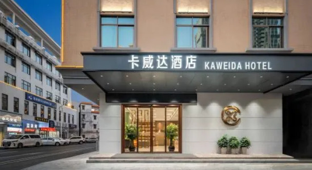 Kaweida Hotel (Wuchuan Aoyuan Plaza No.3 Middle School), Boek Hotel Hotels in Guangdong met parkeren, Parkeren