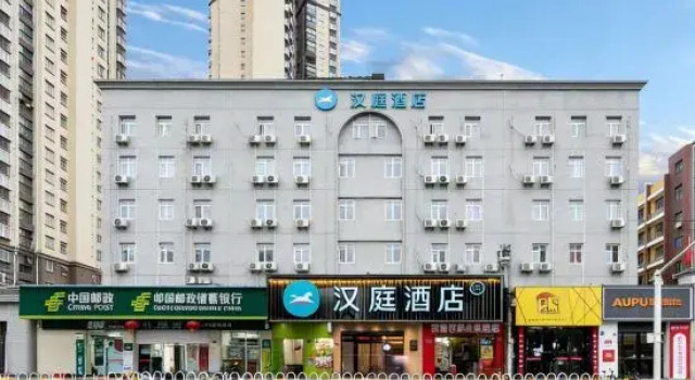 HanTing Hotel (Wuhan Gutian)