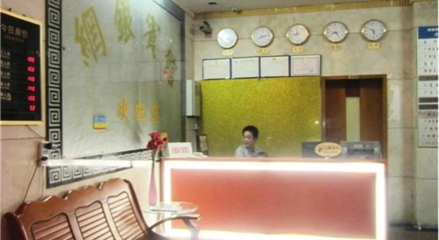 Wangyin Hotel, Rezervasyon Otel Guangdong otoparklı oteller, Otopark