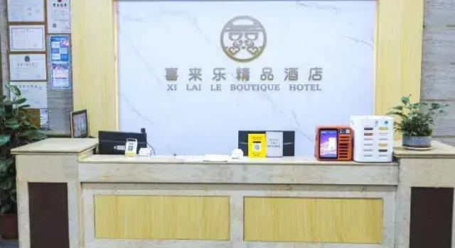 Guangzhou Xilaile Hotel (Yuxia Weizhou Convention and Exhibition Center Branch)