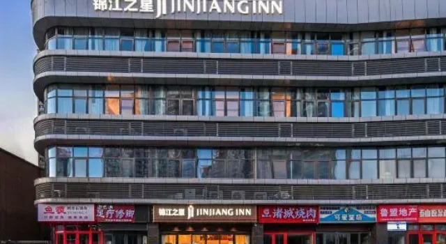 Jinjiang Hotel (Linyi Beicheng New District Grand Theater), Prenota Hotel Hotel a Shandong con parcheggio, Parcheggio