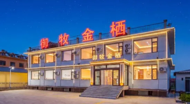 Royal Pasture Haven · Oriental Charm | Neo-Chinese Aesthetic Courtyard, Varaa Hotelli Hotellit Chengde pysäköinnillä, Pysäköinti