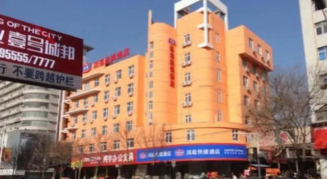 Hanting Express Jiaozuo Middle Jiefang Road, Prenota Hotel Jiaozuo Henan