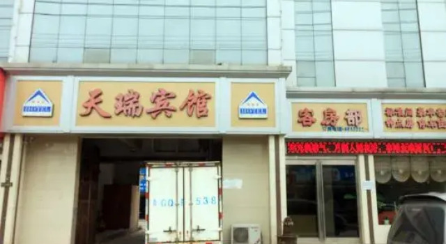 Changyuan Tianrui Hotel, Rezervovat Hotel Xinxiang Henan