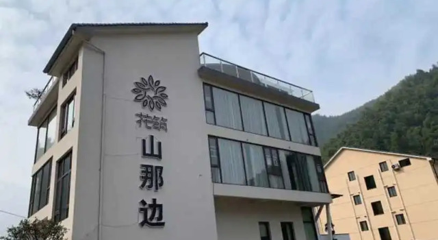 Floral Hotel Anji Tianhuangpingshan, Prenota Hotel Huzhou Zhejiang