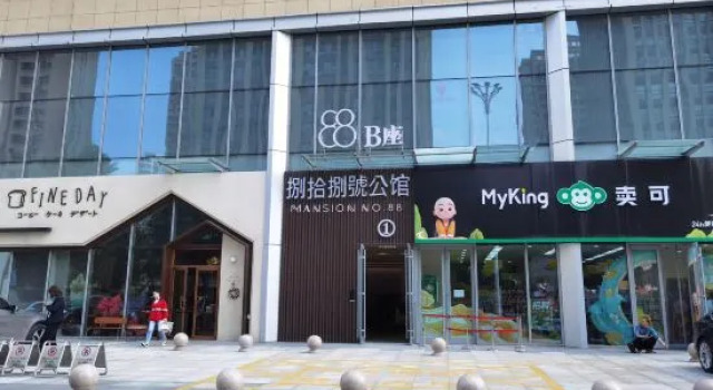 Najia Apartment (Linyi Taisheng Plaza), Prenota Appartamento Hotel a Shandong con parcheggio, Parcheggio