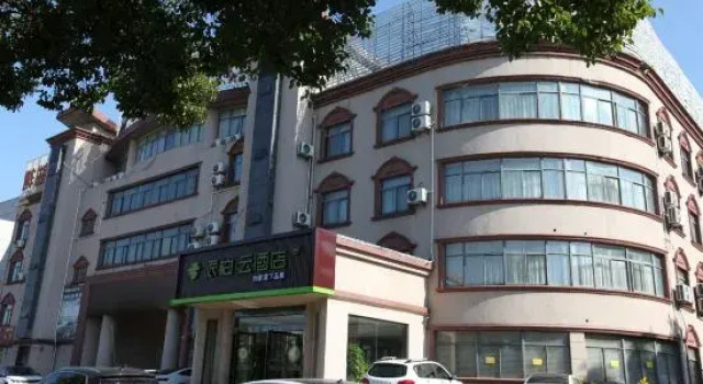 Homeinn Pebble Hotel (Tongling Experimental High School), Reserva ahora Hotel Tongling Anhui