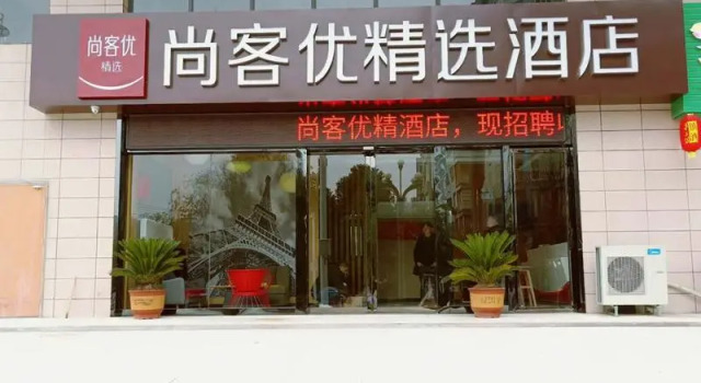 Thank Inn Plus Hotel Guizhou Suiyang County Shixiang Avenue, Varaa Hotelli Zunyi Guizhou