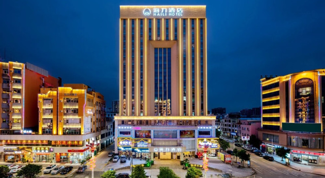 Dongguan Haili Hotel
