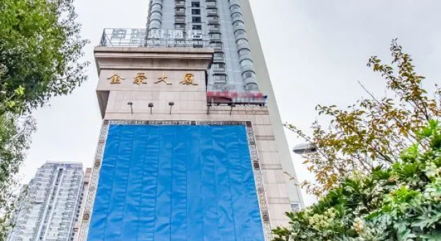 Boruisi Hotel, Rezerwuj Hotel Hotele w Guiyang z parkingiem, w pobliżu Jiaxiu Tower, Parking