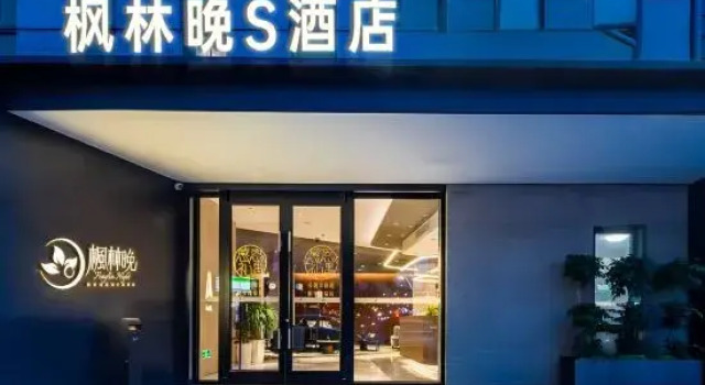 Zero Distance Boutique Hotel, Book Boutique Hotel Boutiquehoteller i Haikou, Boutique Hotel