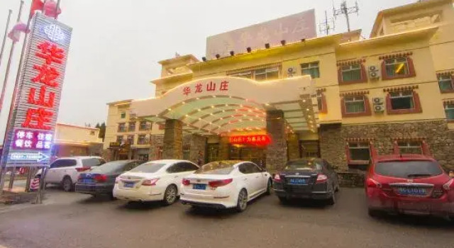 Hualong Hotel, Prenota Hotel Hotel a Ngawa con parcheggio, Parcheggio
