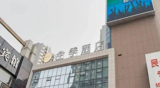 Ji Hotel Shenyang Station, Book Hotel Shenhe 