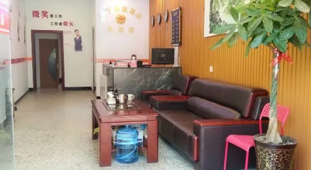 Mido Express Hotel, Prenota Hotel Baqiao 