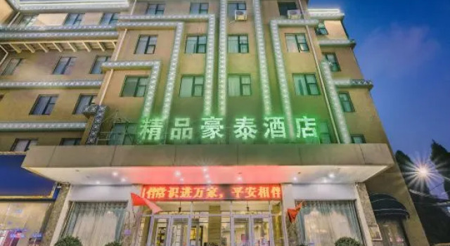 GreenTree Inn Henan Shangqiu East Changjiang Road Municipal Government Business Hotel, Reserva ahora Hotel Shangqiu Henan