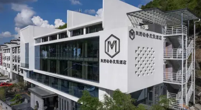 Sanqingshan Mo Ye Homestay