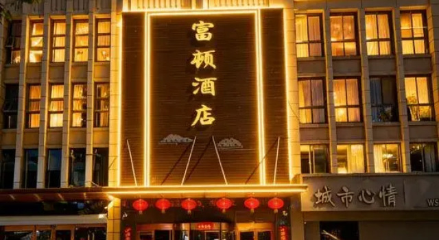 Fulton Hotel Changzhou, Rezerwuj Hotel Changzhou Jiangsu