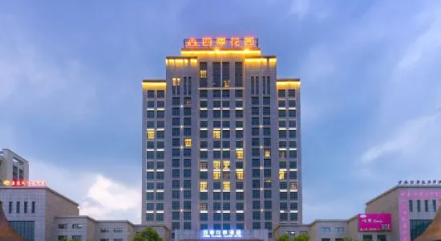 Four Seasons Garden Hotel, Rezerwuj Hotel Hotele 5-gwiazdkowe w Qiannan, 5*