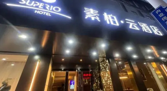 Home Inn Yangzhou Gaoyou Tonghu Road Beihai Business Street, Rezervovat Hotel Jang-čou 