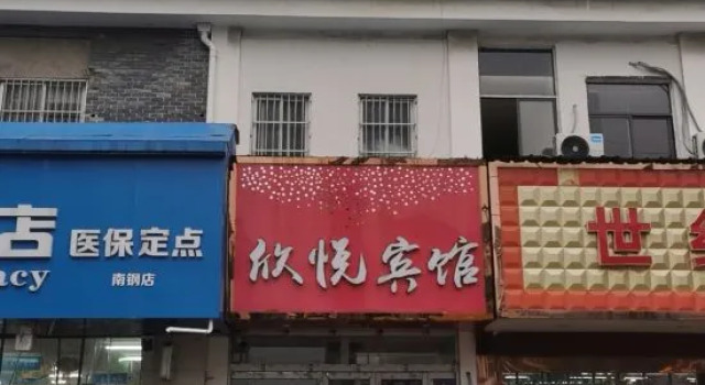 Xinyue Hotel, Prenota Hotel Nanchino Jiangsu