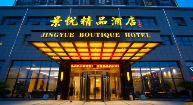 Jingyue Boutique Hotel, Buchen Sie Boutique Suzhou (Jiangsu) 