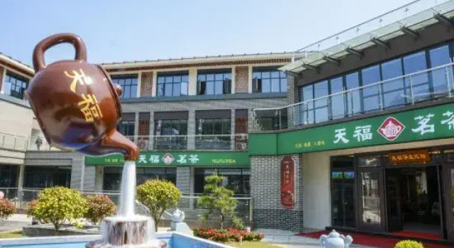 qi tea, Rezerwuj Hotel Jian Jiangxi