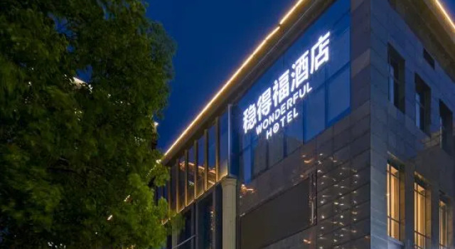 Taicang Wendefu Hotel (Liuhe Ancient Town), Book Hotel Hoteller i Suzhou med parkering, Parkering