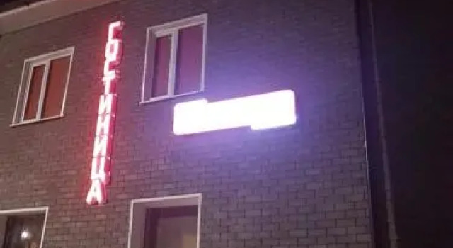 Mini Hotel U Oli, Book Mini-hotel Mini-hoteller i Akmola Region, Mini-hotel