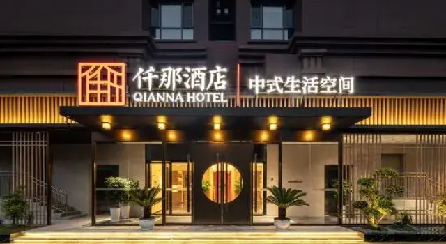QIANNA HOTEL(Linzhou Hongqi Canal Avenue Municipal Government Store), Rezervovat Hotel Linzhou Henan