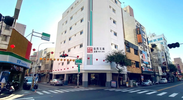 Номер Economy 信然文旅-New 凝萃海安NCH- Haian Hotel