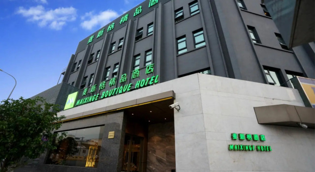 Standard cameră Maixinge Boutique Hotel