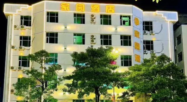 Shanwei Homeland Hotel (Xinli City Plaza), Rezervasyon Otel Guangdong otoparklı oteller, Otopark