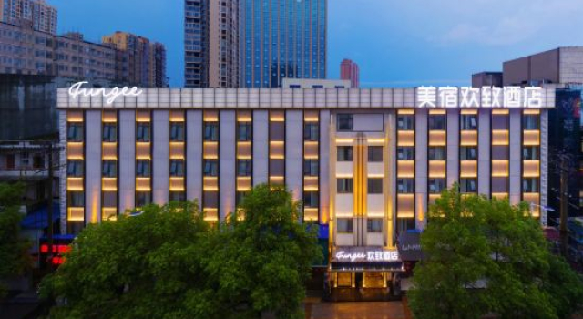 FUNGEE Hotel (Daoxian Xiaoshui Rd, Commercial Pedestrian Street, Yongzhou), Boek Hotel Yongzhou Hunan