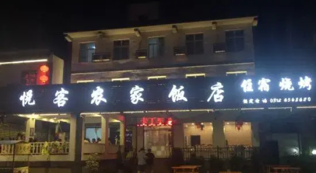 Fangyuan Hotel, Book Hotel Baoding Hebei