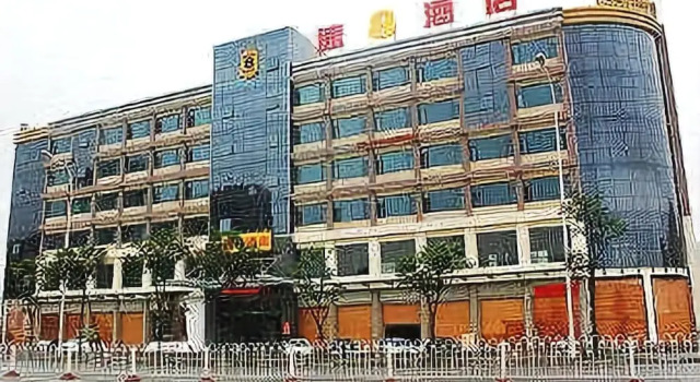 Super 8 by Wyndham Fuzhou South Railway Station, Rezerwuj Hotel Hotele w Mawei z parkingiem, Parking