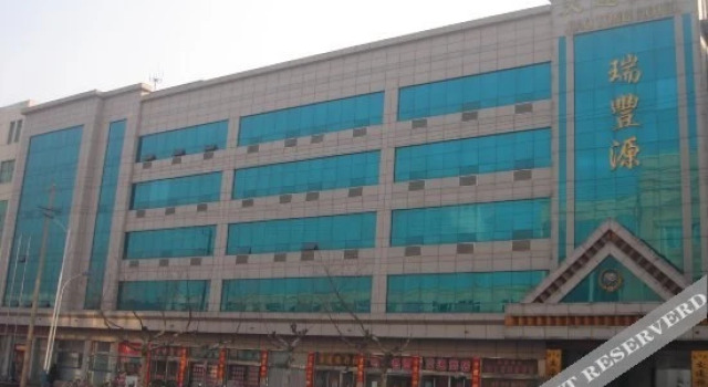 Jiaotong Hotel, Забронировать Отель Яньтай Yantai Region