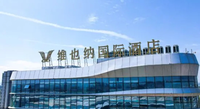 Vienna International Hotel (Shangrao Economic Development Zone), Rezerwuj Hotel Shangrao Jiangxi