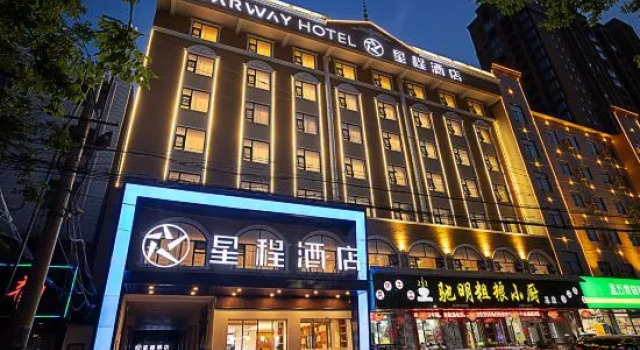Starway Hotel (Zhoukou Huanghe Road), Book Hotel Zhoukou Henan