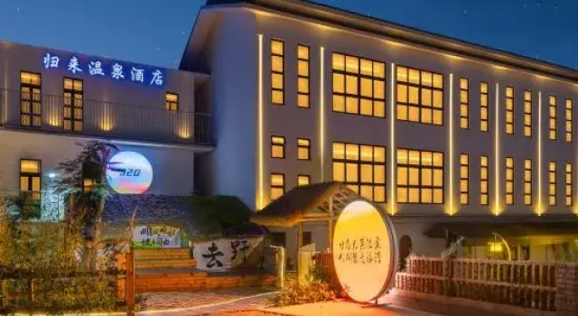 Zhanjiang Guilai Hotel (Huguangyan Branch), Book Hotel Zhanjiang Guangdong