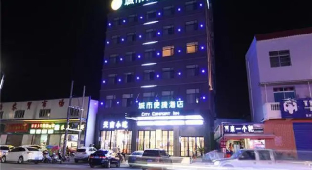 City Comfort Inn Huanggang Macheng City Mo'ercheng, Varaa Hotelli Macheng Hubei