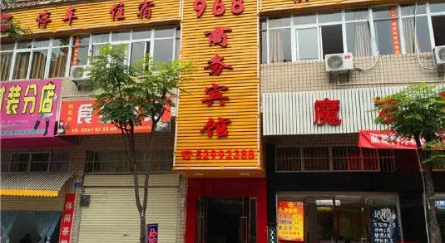Chongqing 968 Business Hotel, Boek Hotel Chongqing Regio Chongqing
