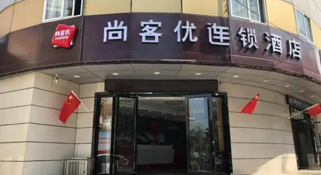Thank Inn Chain Hotel Jiangsu Xuzhou Suining County Renmin West Road Store, Prenota Hotel Gu Lou 