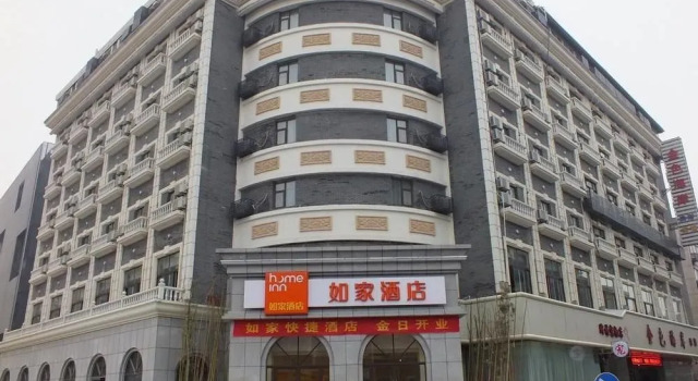 Home Inn Xuzhou Jinying International Shopping Center, Prenota Hotel Hotel a Xuzhou con parcheggio, Parcheggio