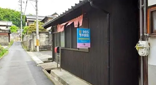 Tsuyama - Hotel - Vacation STAY 85166, 예약 호텔 Tsuyama 오카야마 시