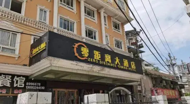 Lingjuli Grand Hotel (Enshi Prefecture National Sports Center)