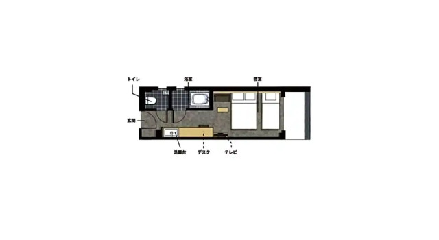 Номер Standard MATERIAL Fuchomae