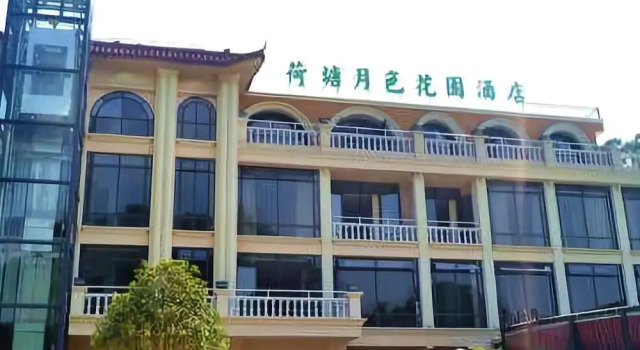 Hetang Yuese Garden Hotel, Boek Hotel Hotels in Guangdong met parkeren, Parkeren